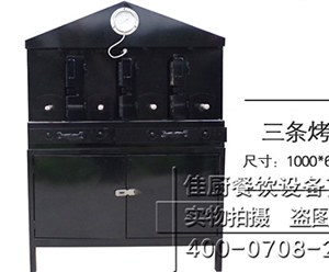 烤鱼碳烤箱/炭火烤鱼炉/巫山烤鱼炉/无烟碳烤箱