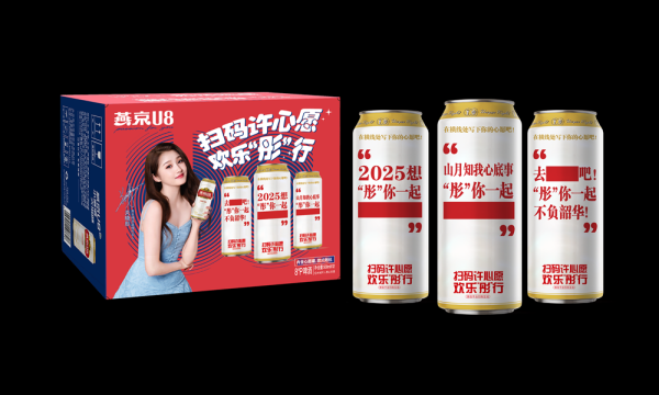 配资操盘推荐网 燕京啤酒510品牌日蓄势待发:以全产品线矩阵构建全域营销生态
